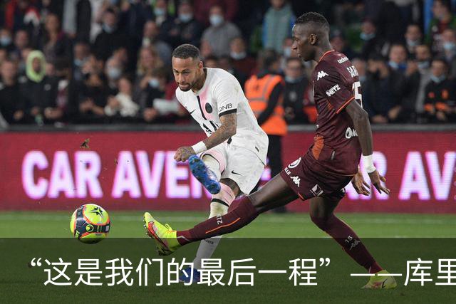 “这是我们的最后一程”——库里和巴特勒，还想再为总冠军赌一次