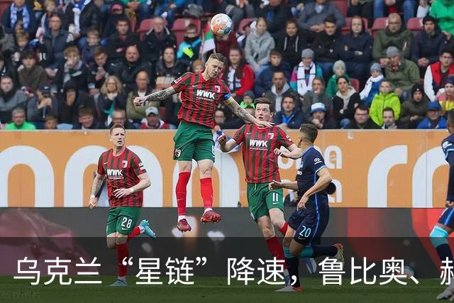 乌克兰“星链”降速，鲁比奥、赫格塞思把矛头指向马斯克