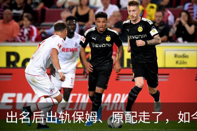 出名后出轨保姆、原配走了，如今78岁的他晚景凄凉，子女与其割席