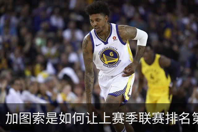 加图索是如何让上赛季联赛排名第九的拉齐奥完成蜕变的？