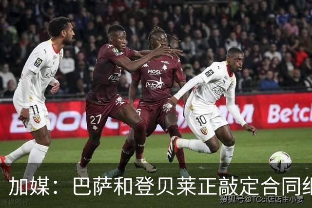加媒：巴萨和登贝莱正敲定合同细节 即将续约到2024