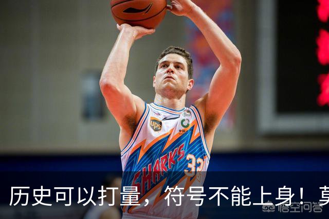 历史可以打量，符号不能上身！莫大南京留学生被网友抨击，任何时候，这个底线必须要坚守