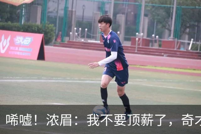 唏嘘！浓眉：我不要顶薪了，奇才：让我再看看！