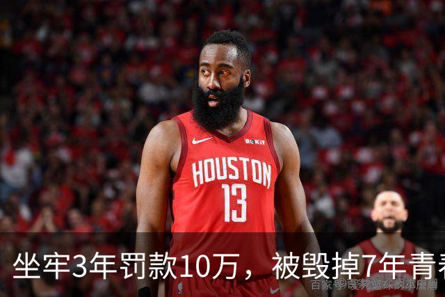 坐牢3年罚款10万，被毁掉7年青春的陈昱霖，出狱后过得怎么样了？