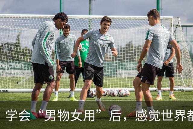 学会“男物女用”后，感觉世界都变友好了！这才是花小钱办大事