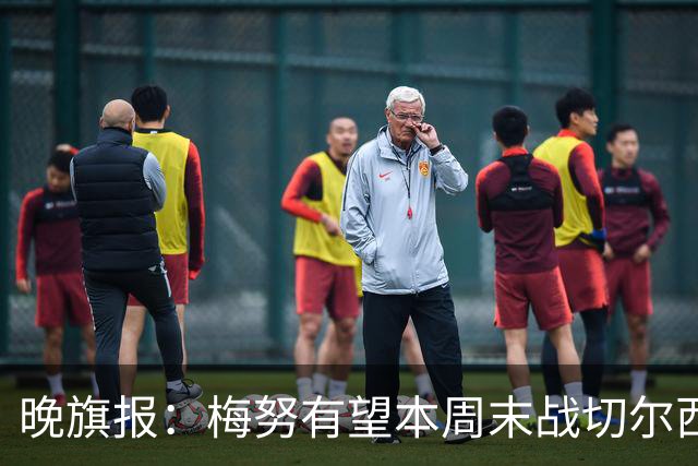 晚旗报：梅努有望本周末战切尔西复出，曼联其余伤员归期未定