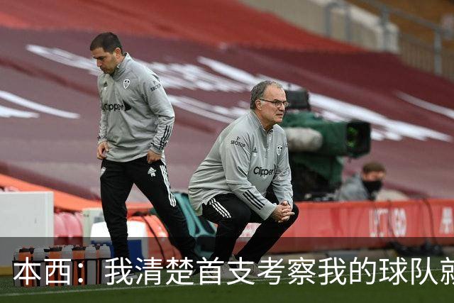 本西：我清楚首支考察我的球队就会签下我 国王是最适合我的地方