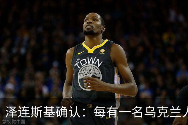 泽连斯基确认：每有一名乌克兰人阵亡，就有7到10名俄罗斯人阵亡