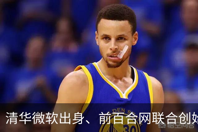 清华微软出身、前百合网联合创始人慕岩，最近在朋友圈要上饭了