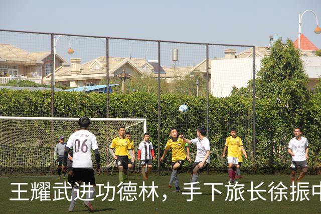 王耀武进功德林，手下旅长徐振中被许世友点名枪决，宽大政策因何独对他例外