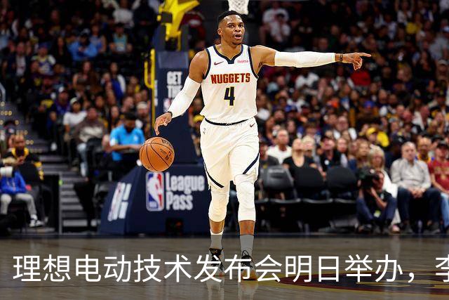 理想电动技术发布会明日举办，李想：我们想成为最懂电池的企业