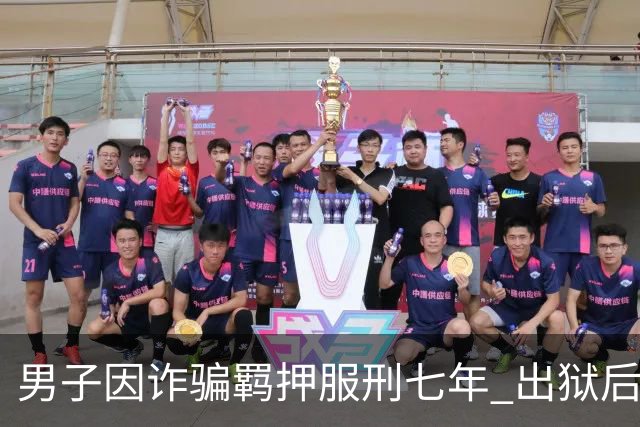 男子因诈骗羁押服刑七年 出狱后发现账户数十万资金仅剩6.43元 警方立案侦查