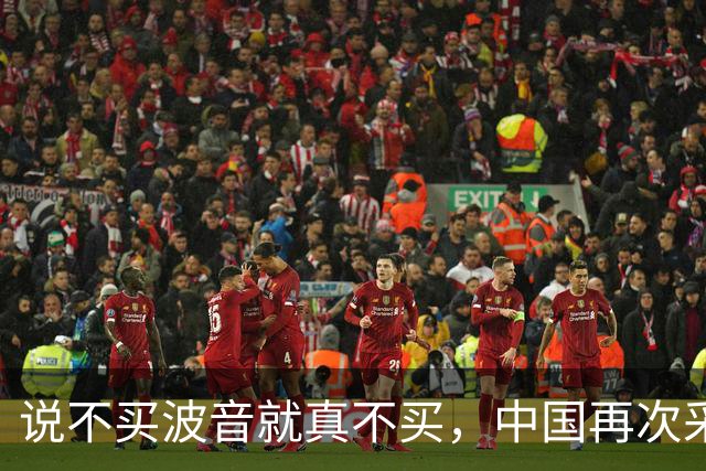 说不买波音就真不买，中国再次采购了356架空客，为何不买C919？