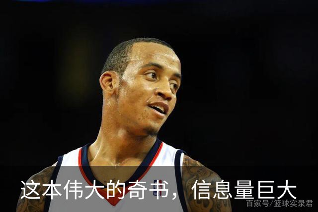 这本伟大的奇书，信息量巨大
