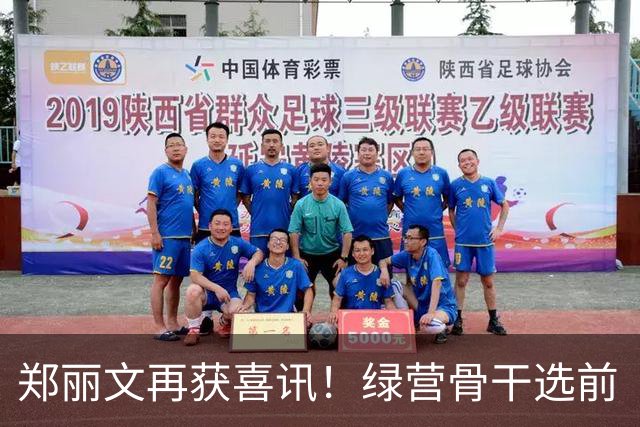 郑丽文再获喜讯！绿营骨干选前“弃绿投蓝”，亲宣加入国民党！