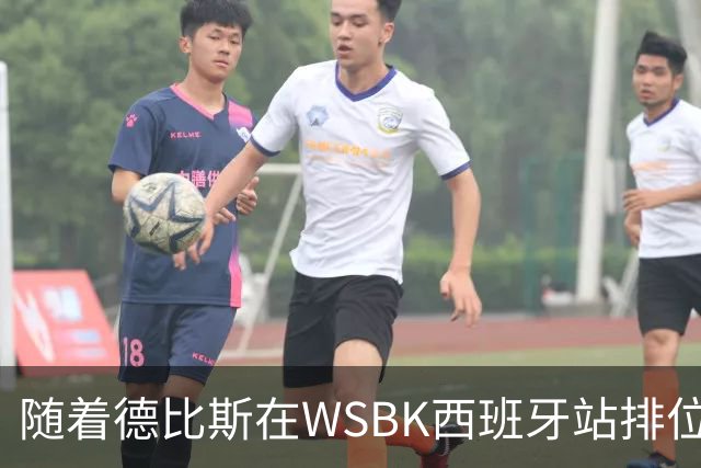 随着德比斯在WSBK西班牙站排位赛拿到第12，冲击第7冠难度极大