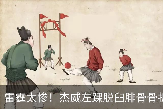 雷霆太惨！杰威左踝脱臼腓骨骨折大概率报销 华莱士惨遭左肩盂唇撕裂