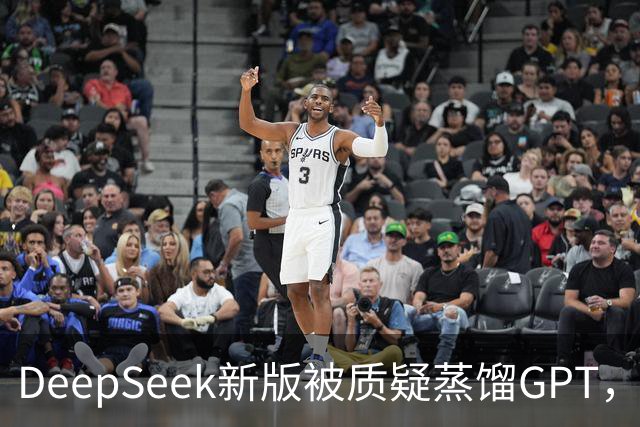 DeepSeek新版被质疑蒸馏GPT，OpenAI高管也下场了！