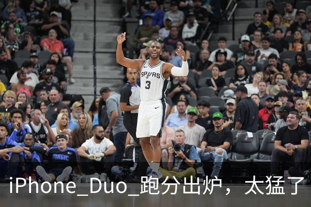 iPhone Duo 跑分出炉，太猛了